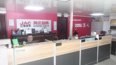 Trung Quốc Shaanxi Leading Auto Parts Co., Ltd.