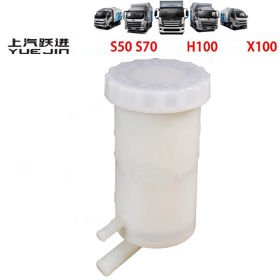 2020- OE.3806A43 YUEJIN Chiếc xe tải phụ tùng NJ1038 Nhà sản xuất nồi hơi dầu lái