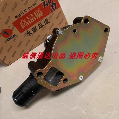 JAC 1025 J4100Q-1.08.100-1 Máy bơm nước và phụ tùng hiệu suất hàng đầu cho xe tải JAC