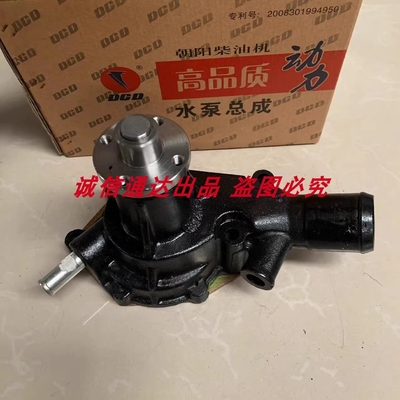 JAC 1025 J4100Q-1.08.100-1 Máy bơm nước và phụ tùng hiệu suất hàng đầu cho xe tải JAC