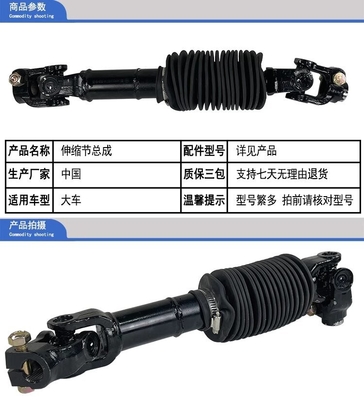 Photon điều khiển tổng thể khớp kim loại Khối điều khiển khớp dưới OE NO. 1049/1046/1039