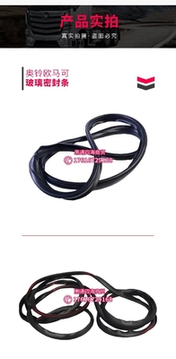 Niêm phong kính chắn gió bên ngoài cho phụ kiện xe tải Jac OE.5206103LD010 Phụ tùng xe tải