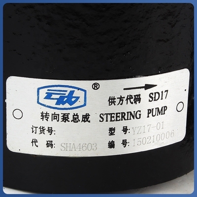 Chiếc xe tải phụ tùng động cơ điều khiển máy bơm tăng cường tham chiếu SHA4603 Điện tử năng lượng