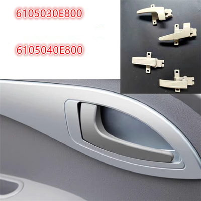 OE NO. 6105040e800/ 6105030e800 tay cầm cửa bên trong cho phụ kiện xe tải JAC1040 Hfc1040