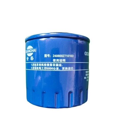 Bộ lọc dầu kích thước tiêu chuẩn cho QC480 Car Fitment JAC Truck Engine OEM NO 2408002710103