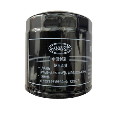 Bộ phận xe tải JAC 1010301FA Bộ lọc dầu cho động cơ và phụ kiện xe tải