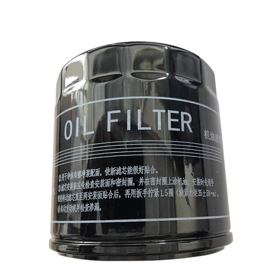 Bộ phận xe tải JAC 1010301FA Bộ lọc dầu cho động cơ và phụ kiện xe tải