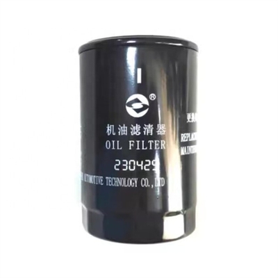 JAC tham chiếu số JX0710A9 cho SDEC POWER VM2.8 MAXUS V80 T60 lọc dầu S00001170 03