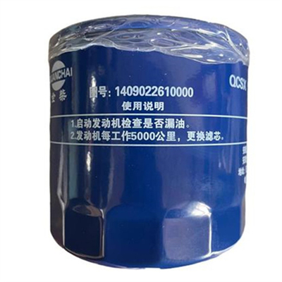 1991-2006 Năm JX1008A Bộ lọc dầu cho xe tải nhẹ và máy móc xây dựng nông nghiệp