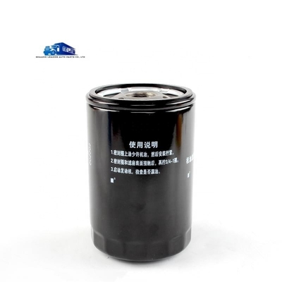1010320FE010 Bộ lọc dầu cho JAC Truck Shuailing 2.7 Động cơ Tiêu chuẩn và hiệu suất