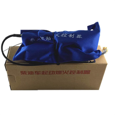 Thiết bị Fameout điện cho phụ tùng xe tải JAC-3776910Q503 Với kích thước tiêu chuẩn