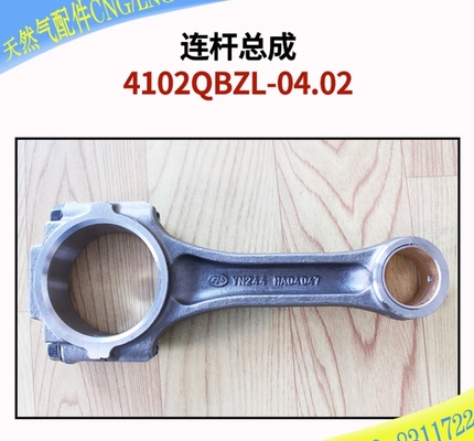 Yuejin 3028 Chiếc xe tải hạng nhẹ HA04047/HA10003051 Cây nối thép với tham chiếu NO
